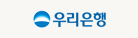 우리은행