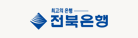 전북은행