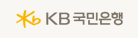 KB 국민은행