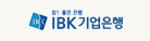 IBK 기업은행